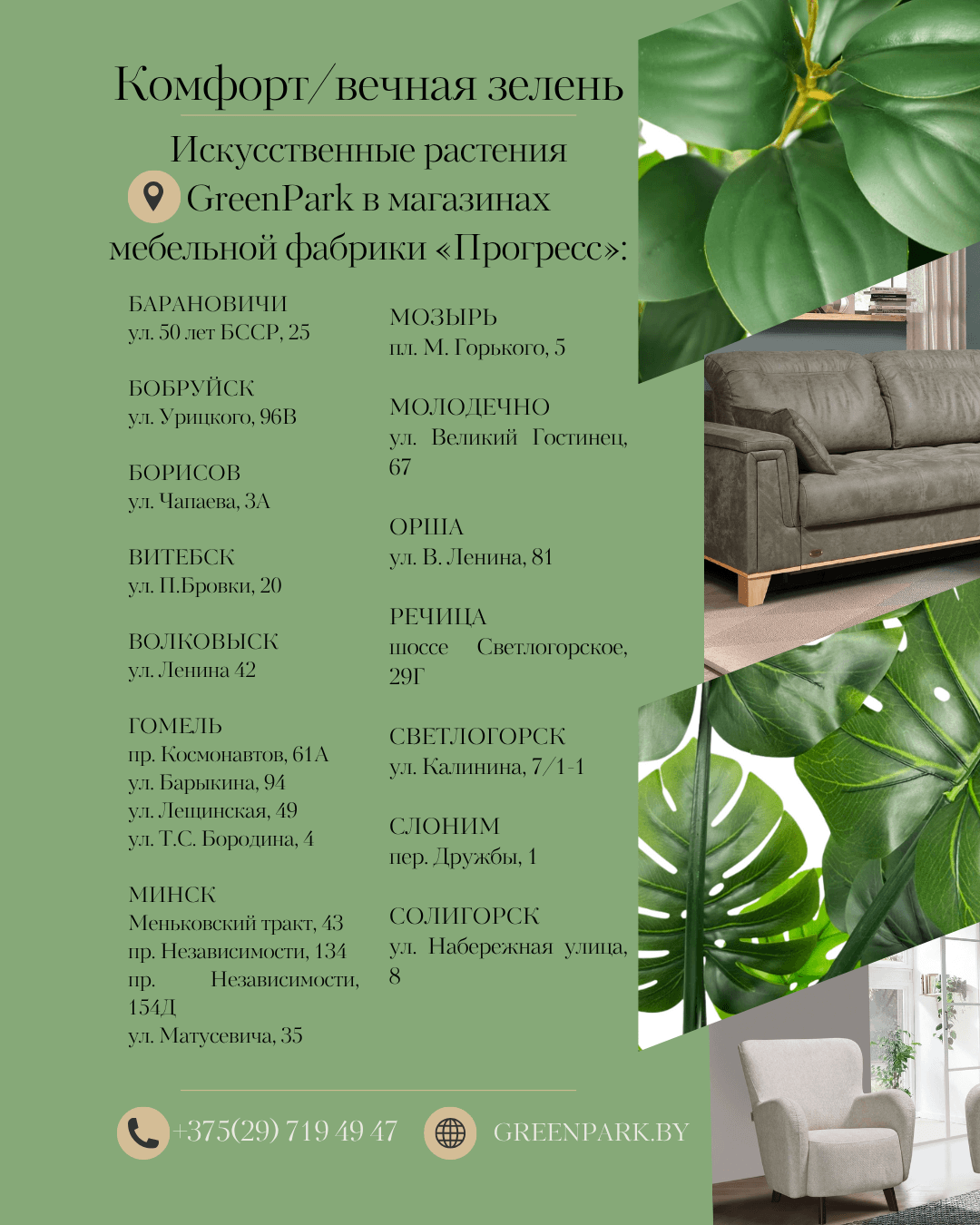 Пост в Instagram.png